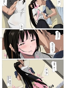 [夢々] 松永家の某日2A_008