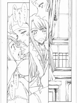 (C70) [聖アルマデル教会 (影虎)] Melancholic Automaton 2 - One day at the castle of Einzbern (Fatehollow ataraxia)_004