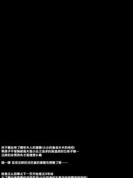 [伊東ライフ (伊東ライフ)] やさしくしてねさとり様＋伊東ライフラクガキ本総集編 (東方Project)[脸肿汉化组]_012