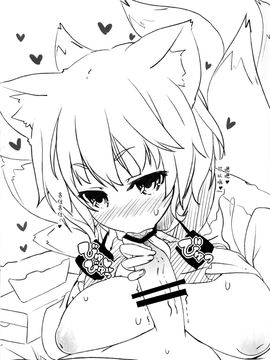 [伊東ライフ (伊東ライフ)] やさしくしてねさとり様＋伊東ライフラクガキ本総集編 (東方Project)[脸肿汉化组]_070