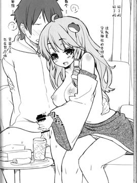 [伊東ライフ (伊東ライフ)] やさしくしてねさとり様＋伊東ライフラクガキ本総集編 (東方Project)[脸肿汉化组]_103