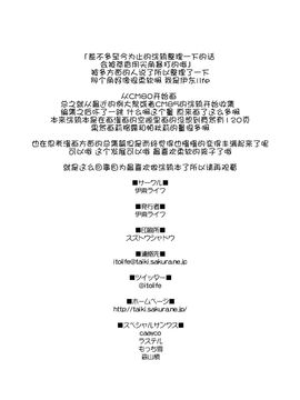[伊東ライフ (伊東ライフ)] やさしくしてねさとり様＋伊東ライフラクガキ本総集編 (東方Project)[脸肿汉化组]_123