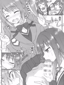 [サムライ忍者GREENTEA (サムライ忍者GREENTEA)] AND THEY LIVED happily ever after... 002 (アイドルマスターシンデレラガールズ)_010