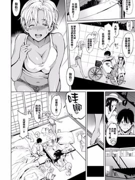 [mogg] Bitchhikers (COMIC 快楽天 2016年7月号) [無修正]_003