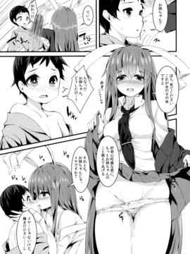 (例大祭13) [妖幼夢 (にご)] うさぎのよりどころ (東方Project)_10
