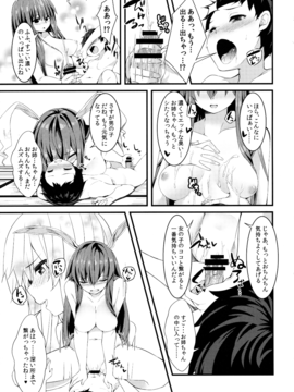 (例大祭13) [妖幼夢 (にご)] うさぎのよりどころ (東方Project)_12