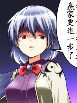 [Guild Plus (O-bow)] 兎の性活事情 (東方Project)  [oo君個人漢化]_12