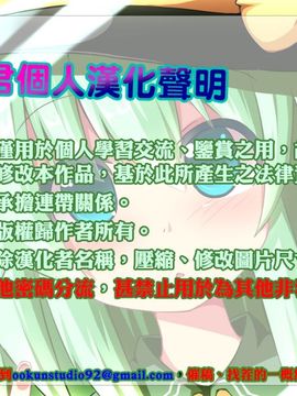 [Guild Plus (O-bow)] 兎の性活事情 (東方Project)  [oo君個人漢化]_13