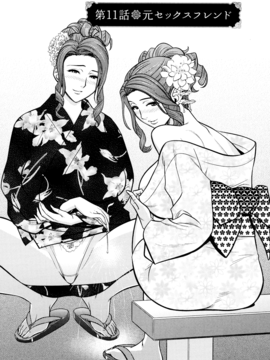 [辰波要徳] twin Milf 2_052