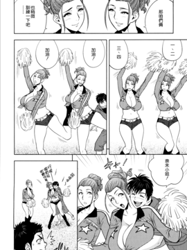 [辰波要徳] twin Milf 2_081