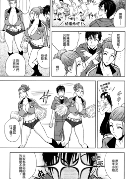 [辰波要徳] twin Milf 2_082