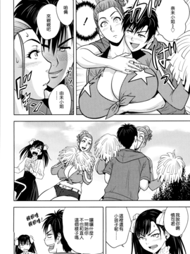 [辰波要徳] twin Milf 2_083