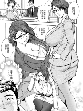 [辰波要徳] twin Milf 2_096