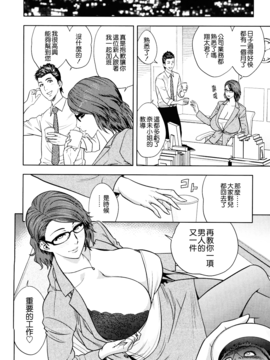 [辰波要徳] twin Milf 2_097