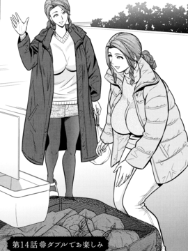 [辰波要徳] twin Milf 2_114