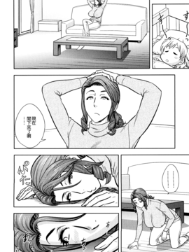 [辰波要徳] twin Milf 2_121