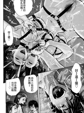 [辰波要徳] twin Milf 2_137
