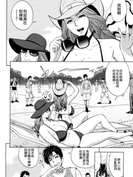 [辰波要徳] twin Milf 2_157