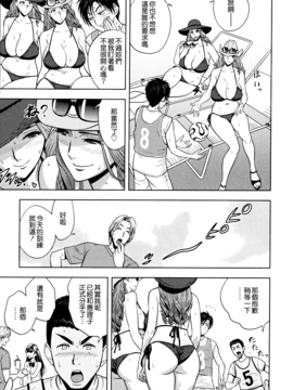 [辰波要徳] twin Milf 2_158