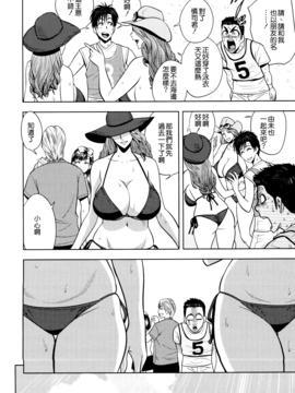[辰波要徳] twin Milf 2_159