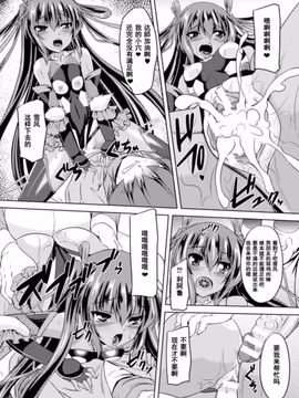 [ゴンざぶろー] 対魔忍ユキカゼ 対魔忍は淫獄に沈む#10_009