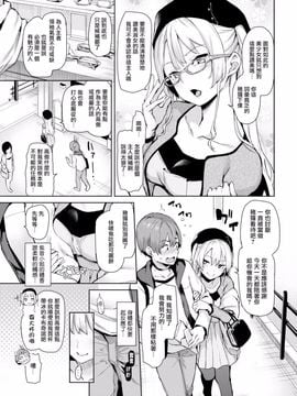 [みちきんぐ] 主従らんでぶー (COMIC快楽天 2016年7月号)_005