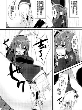 (例大祭13) [妖幼夢 (にご)] うさぎのよりどころ (東方Project) [迷途竹林汉化]_04