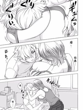 [リファイア (辰波要徳)] 通いヅママ_008
