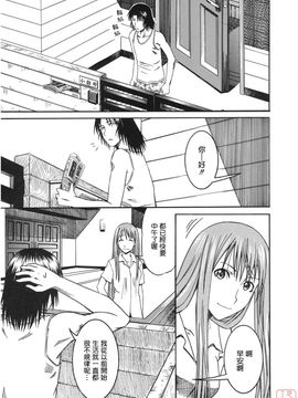 [ハウスオブ KARSEA(将司)] PRETTY NEIGHBOR-! (よつばと)_0080