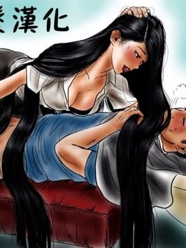 [rebirth] 理髪店の人妻