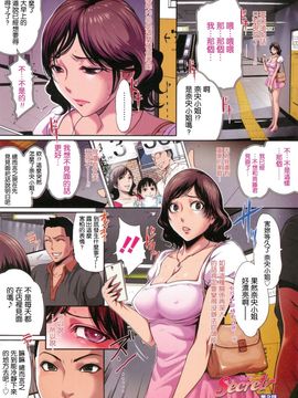 [LINDA] ホントノオクサマ 浮気常習犯の妻たち 太太的真面目 ~出軌慣犯的妻子們~_059