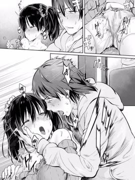 [ピジャ] ふたりの日 (COMIC BAVEL 2016年3月号)_003