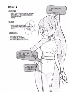 [ラブリープリチー超愛してる (魔ボク)] ななこちゃんが雄臭いゴブリン共の共用母胎にされて孕まされまくる本!! (VHゲーム01)_003