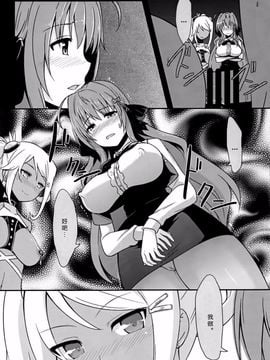 [インデックスACG (特)] INDEXGIRLS 02 INDEX 壱_012