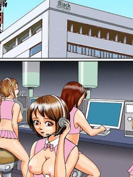 [Bカイマン] 奴隷社員アナルマゾ調教3-人妖篇（有条色狼汉化）_a_shemale002