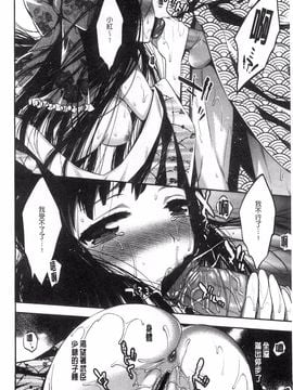 [砕骨子] だまって中出ししなさい!!_046
