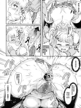 (C89) [Brio(ぷよちゃ)] おいでよ !ギャル子ちゃん ギャル子は、水龍敬ランドに行くって本当ですか [無修正][6K漢化組]_16_015
