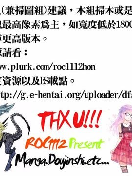 [榊歌丸] 猥褻交尾_005