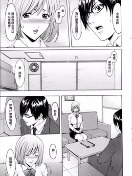 kkkk0258[星野竜一] 催眠調教学園_upload by game8210_008