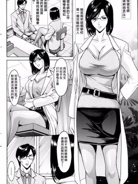 kkkk0258[星野竜一] 催眠調教学園_upload by game8210_044