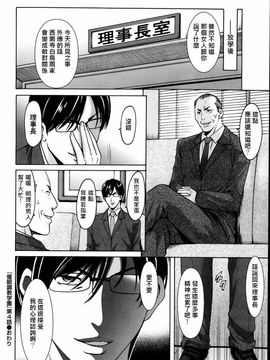 kkkk0258[星野竜一] 催眠調教学園_upload by game8210_076