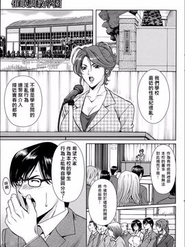 kkkk0258[星野竜一] 催眠調教学園_upload by game8210_078