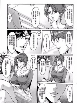 kkkk0258[星野竜一] 催眠調教学園_upload by game8210_082