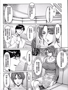 kkkk0258[星野竜一] 催眠調教学園_upload by game8210_083