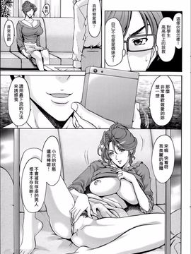 kkkk0258[星野竜一] 催眠調教学園_upload by game8210_084