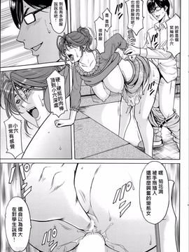 kkkk0258[星野竜一] 催眠調教学園_upload by game8210_088