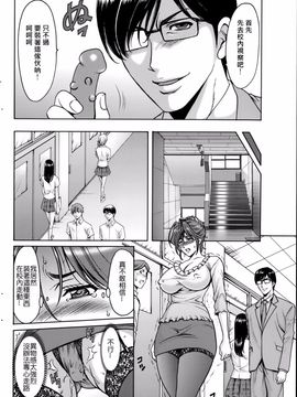 kkkk0258[星野竜一] 催眠調教学園_upload by game8210_099