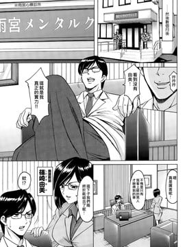 kkkk0258[星野竜一] 催眠調教学園_upload by game8210_186