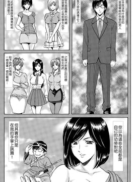 kkkk0258[星野竜一] 催眠調教学園_upload by game8210_188