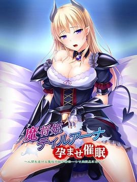 ゲームcg norn miel コレクション cybele ツンデレアイドルは僕だけのmペット いっぱい躾けてご主人様のlove精子で孕みたいの